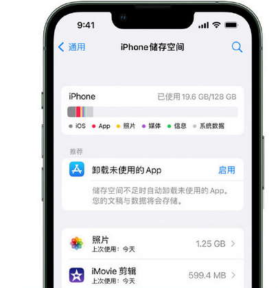 二连浩特苹果15维修站分享iPhone15电池容量有多少 